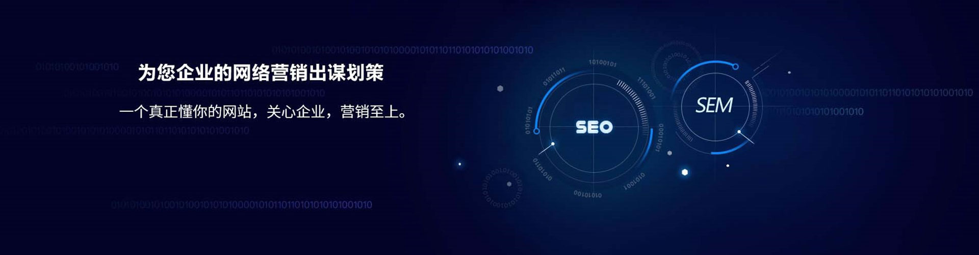 五常百度包年竞价