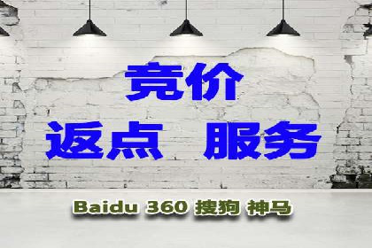 SEM账户托管实战技巧分享