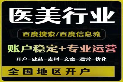 信息流广告案例分析：美团信息流广告优化