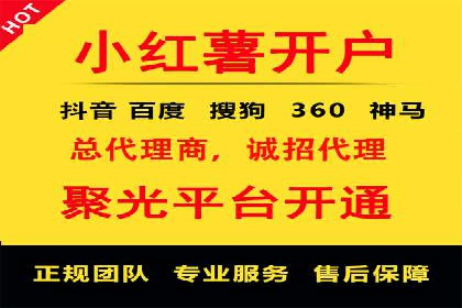 SEM推广策略：竞价代运营助力业绩翻倍